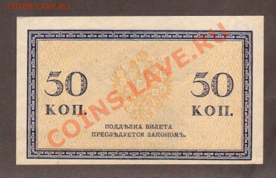 --50-КОП.1915.ПРЕСС.---до.10.3.12-22:00 МСК. - 50-коп.1915..1