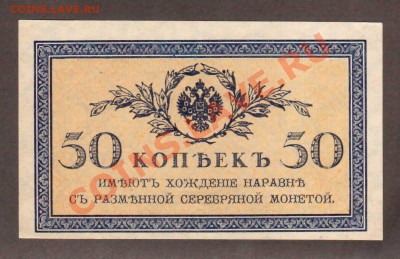 --50-КОП.1915.ПРЕСС.---до.10.3.12-22:00 МСК. - 50-коп.1915..