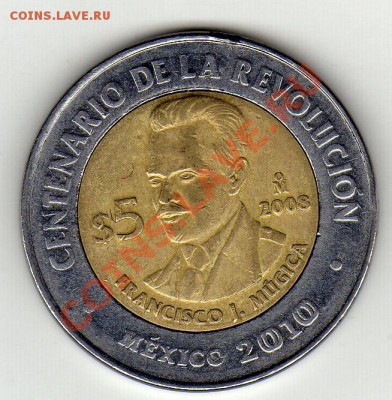 Мексика 5 песо 2008 Франсиско Мухика до 12.03.12-22 (1642) - img024