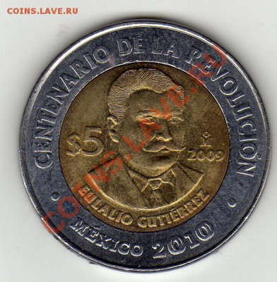 Мексика 5 песо 2009 Эулалио Гутьеррес до 12.03.12-22 (1642) - img026