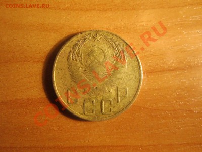 5к-1941 - IMG_0808