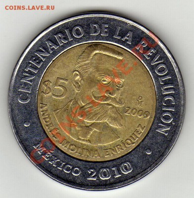 Мексика 5 песо 2009 Андрес Молина Энрикес до 12.03-22(1642) - img032