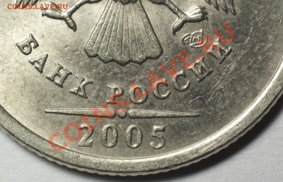 1р. 2005 спмд - помогите определить - DSC_4340