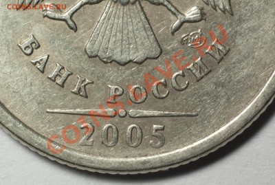 1р. 2005 спмд - помогите определить - DSC_4334