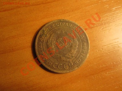 5к-1929 - IMG_0803