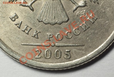 1р. 2005 спмд - помогите определить - DSC_4355