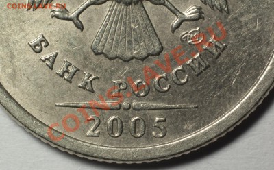 1р. 2005 спмд - помогите определить - DSC_4352