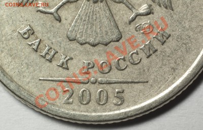 1р. 2005 спмд - помогите определить - DSC_4349