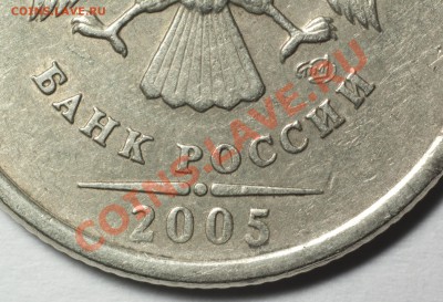 1р. 2005 спмд - помогите определить - DSC_4346