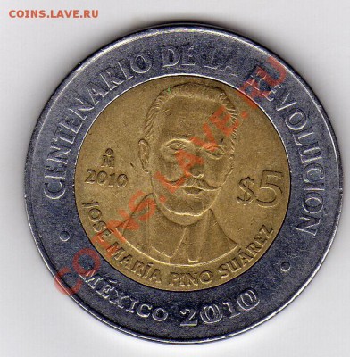Мексика 5 песо 2010 Хосе Мария Пино Суарес до 12.03-22(1642) - img034