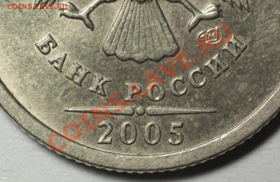 1р. 2005 спмд - помогите определить - DSC_4373