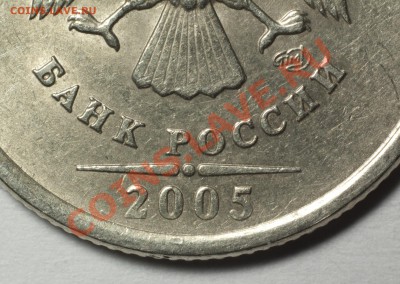 1р. 2005 спмд - помогите определить - DSC_4367