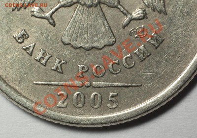 1р. 2005 спмд - помогите определить - DSC_4361