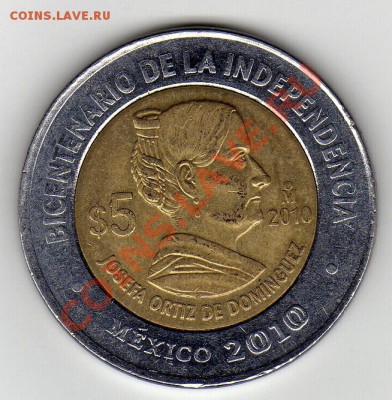 Мексика 5 песо 2010 Хосефа Ортис де Домингес 12.03-22 (1642) - img038