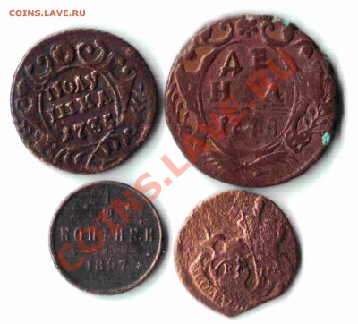 2 коп.1897 до 12.03 до 22-00 - 04