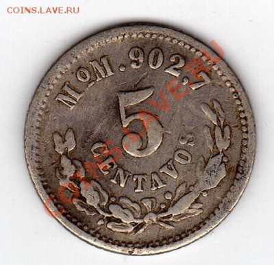 Ag Мексика (Мехико) 5 сентаво 1889 до 12.03.12-22мск (1635) - img046