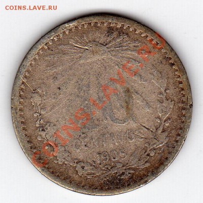 Ag Мексика 10 сентаво 1905 до 12.03.12-22.00мск (1631) - img056