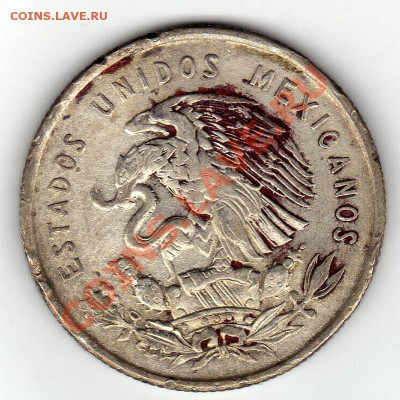 Ag Мексика 50 сентаво 1950 до 12.03.12-22.00мск (1631) - img059