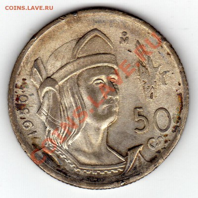 Ag Мексика 50 сентаво 1950 до 12.03.12-22.00мск (1631) - img060