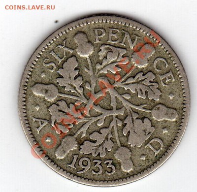 Ag Великобритания 6 пенсов 1933 до 12.03-22ч (1155) - img062