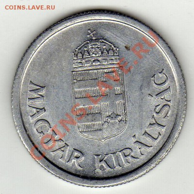 Венгрия пенго 1941 до 12.03.12-22.00мск (1709) - img063