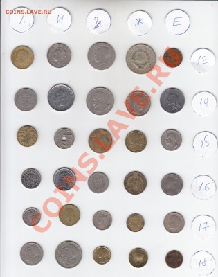 РАСПРОДАЖА! Иностранные монеты по 20 руб - IMG_0001