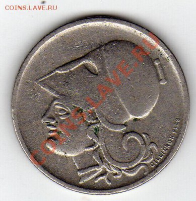 Греция 50 лепт 1926 до 12.03.12-22.00мск (1724) - img077