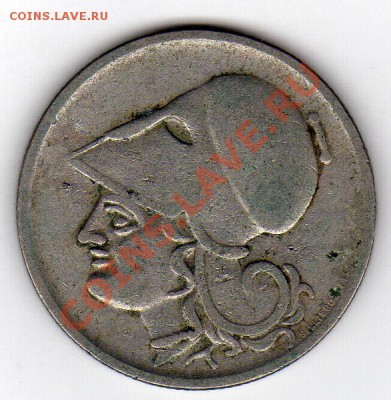 Греция драхма 1926 до 12.03.12-22.00мск (1724) - img079