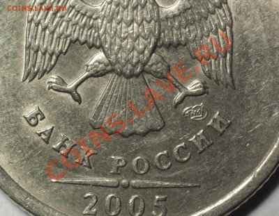 1р. 2005 спмд - помогите определить - DSC_4332