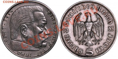 5 марок 1935 А, E, G - 5 марок 1935 А