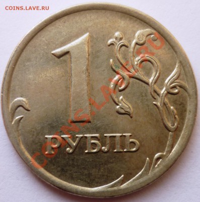 ЛОТ ХОРОШИХ БРАКОВ до 10.03.2012 21-00 (мск) - реверс.JPG