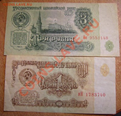 1р 1961г яН, 3р 1961г Яи. Замещёнка. - 61.1.JPG