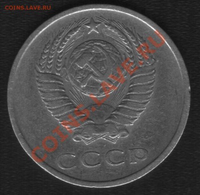 5к 1990г(М) и 20к 1965г. - 65.2.JPG