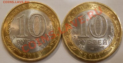 10р.: НАО - 2шт, Бурятия - 2 шт. - торги до 22:00 12 марта - P3070433.JPG