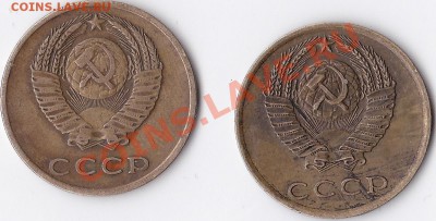 3 копейки 1972г - IMG