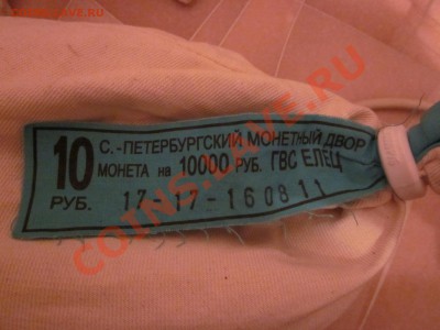 ГВС Елец в мондворовых мешках - IMG_2849[1].JPG