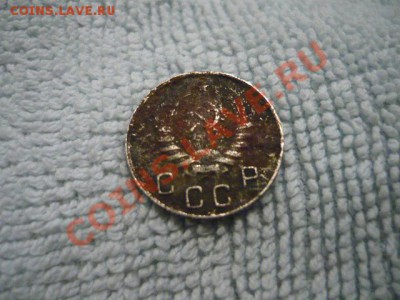 10к, 15к, 1944,1937,1949 - P1040846.JPG
