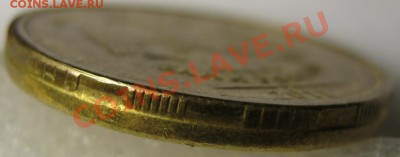 10 коп. 2010 г.,двойной удар,10 руб.2011 г.,смещение - 10 р. гурт.JPG