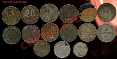 лот монет 1870-1957г. до 10.03.2012г 22.00мск - img208