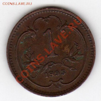 Австрия геллер 1895 до 12.03.12-22.00мск (1473) - img094