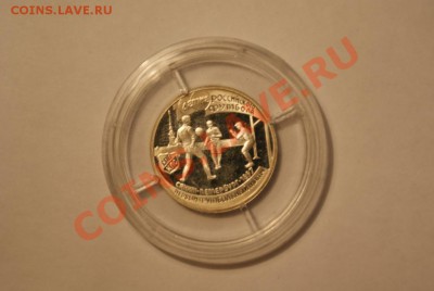 1 Рубль Серебро Футбол - 1