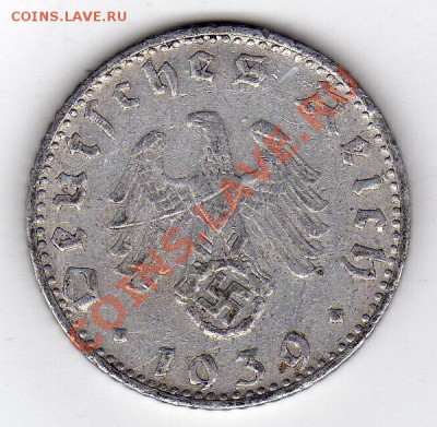 Германия 50 рейхспфеннигов 1939 В до 12.03.12-22.00мск(1473) - img095