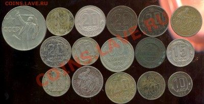 лот монет 1905-1974г. до 10.03.2012г 22.00мск - img210