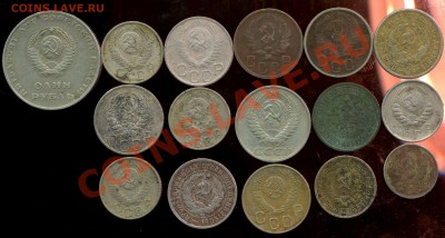 лот монет 1905-1974г. до 10.03.2012г 22.00мск - img211