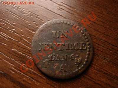 Франция 1 сантим ЛАН 6 1797-1798 до 10.03.12 в 17.00 М - IMG_5746