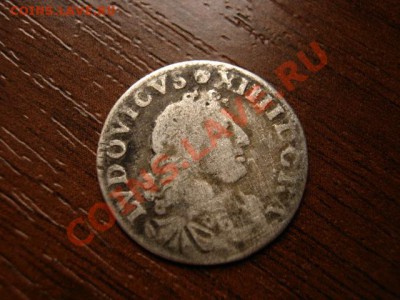 Франция 4 соля 1677 серебро до 10.03.12 в 17.00 М - IMG_5763