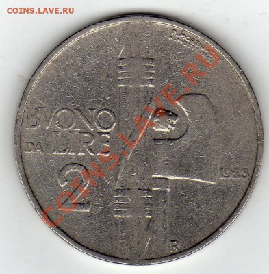 Италия 2 лиры 1923 до 12.03.12-22.00мск (1473) - img108