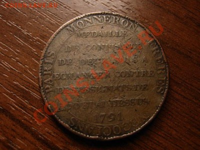 Франция 2 соля 1791 Моннерон до 10.03.12 в 17.00 М - IMG_5765