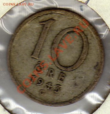 Ag Швеция 10 эре 1943 до 12.03.12-22.00мск (1473) - img114