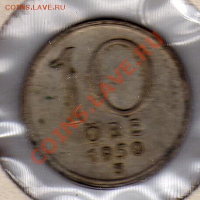 Ag Швеция 10 эре 1950 до 12.03.12-22.00мск (1473) - img116